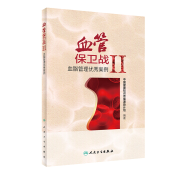 Ѫ�ܱ��l(w��i)��(zh��n)��Ѫ֬���탞(y��u)�㰸��