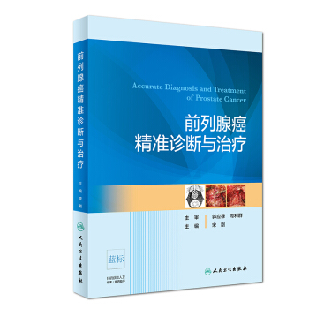 ǰ���ٰ�����(zh��n)�\���c�ί�