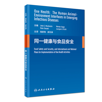 ͬһ�����cʳƷ��ȫ�����g�棩