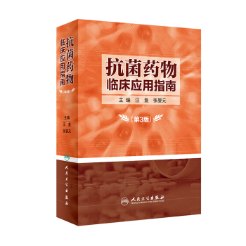 ����ˎ���R����(y��ng)��ָ��(��3��)