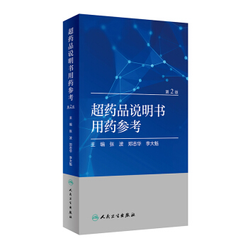 ��ˎƷ�f(shu��)������ˎ��������2�棩