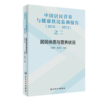 �Ї�����I�B(y��ng)�c������r�O(ji��n)�y��(b��o)��֮����2010��2013��  �����w�|(zh��)�c�I�B(y��ng)��r