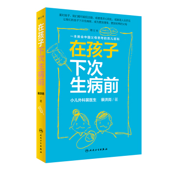 �ں����´�����ǰ����ӆ����