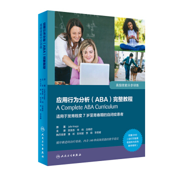 ��(y��ng)���О������ABA�������̳̣��߼�(j��)���ֲܷ�Ӗ(x��n)�������g�棩