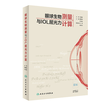 ��������y(c��)���cIOL������Ӌ(j��)��