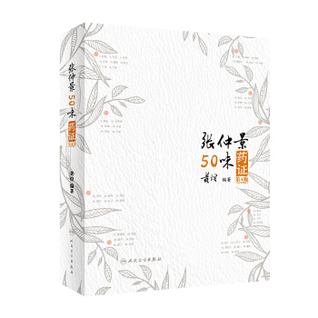 ���پ�50ζˎ�C����4�棩