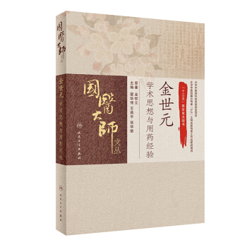 ��(gu��)�t(y��)���ą�������Ԫ�W(xu��)�g(sh��)˼���c��ˎ��(j��ng)�(y��n)