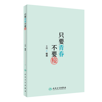 ֻҪ�ഺ��Ҫ��