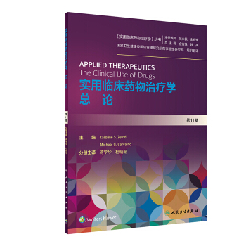 ��(sh��)���R��ˎ���ί��W(xu��)����Փ�����g�棩