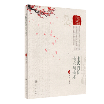 �f�Ϲǂ���Ѩ�c���g(sh��)