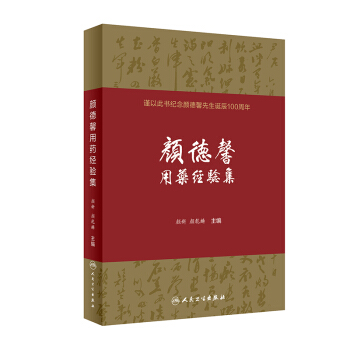 �ܰ��ˎ��(j��ng)�(y��n)��