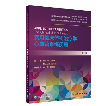 ��(sh��)���R��ˎ���ί��W(xu��)����Ѫ��ϵ�y(t��ng)���������g�棩