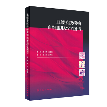 ѪҺϵ�y(t��ng)����Ѫ��(x��)���ΑB(t��i)�W(xu��)�D�V