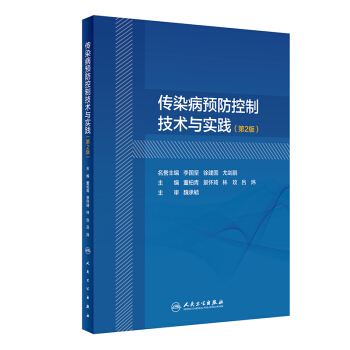 ��Ⱦ���A(y��)�����Ƽ��g(sh��)�c��(sh��)�`����2�棩