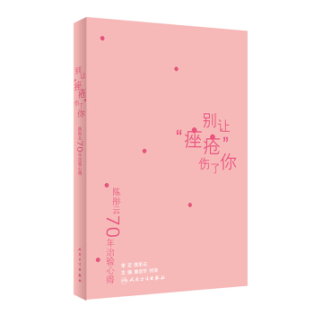 �ͮ��70�����(y��n)�ĵá��e׌�����������