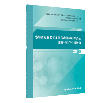 ��Ⱦ�T�l(f��)����������ٹ����ϵK�C�����\���c�ί��Ї�ָ��2019