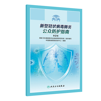 ���͹ڠ�����׹������o(h��)ָ�ϣ���2�棩