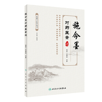 ʩ��ī��(du��)ˎ�t(y��)���x