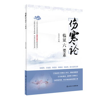 ������Փ���R�C��Ҫ��