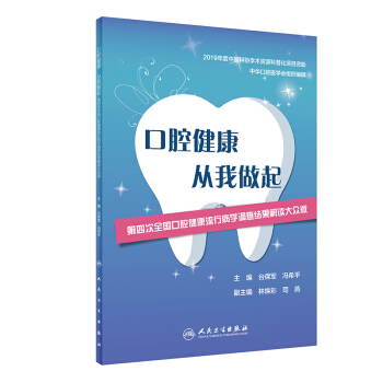 ��ǻ�������������𣺵��Ĵ�ȫ��(gu��)��ǻ�������в��W(xu��)�{(di��o)��Y(ji��)�����x�󱊰�