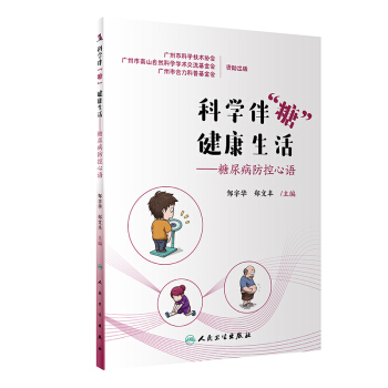 �ƌW(xu��)�顰�ǡ� ����������򲡷������Z(y��)