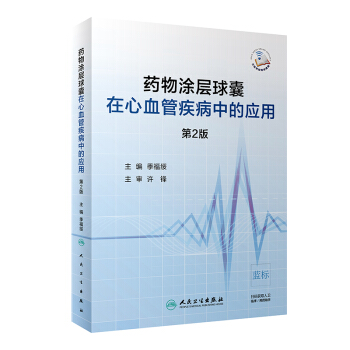 ˎ��Ϳ����������Ѫ�ܼ����еđ�(y��ng)�ã���2��/����ֵ��