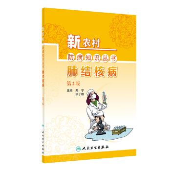 ���r(n��ng)�����֪�R(sh��)�������νY(ji��)�˲�����2�棩