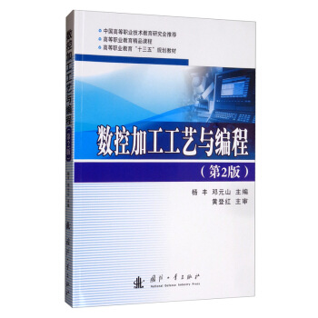 ��(sh��)�ؼӹ���ˇ�c���̣���2�棩