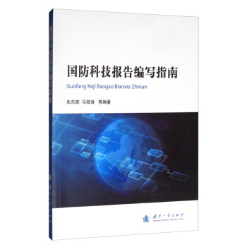 ��(gu��)���Ƽ���(b��o)�澎��(xi��)ָ��