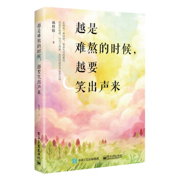 Խ���y���ĕr(sh��)����ԽҪЦ����