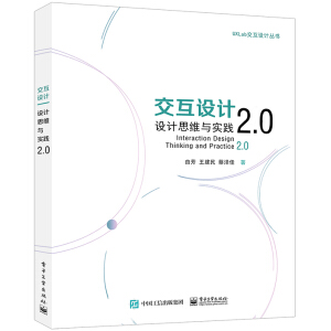 �����O(sh��)Ӌ(j��)���O(sh��)Ӌ(j��)˼�S�c��(sh��)�`2.0