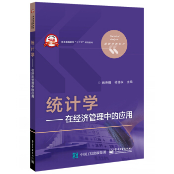 �y(t��ng)Ӌ�W(xu��)�D�D�ڽ�(j��ng)��(j��)�����еđ�(y��ng)��