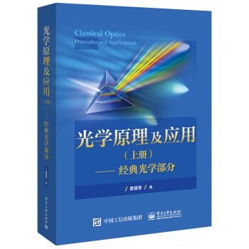 ��W(xu��)ԭ������(y��ng)�ã��σԣ��D�D��(j��ng)���W(xu��)����