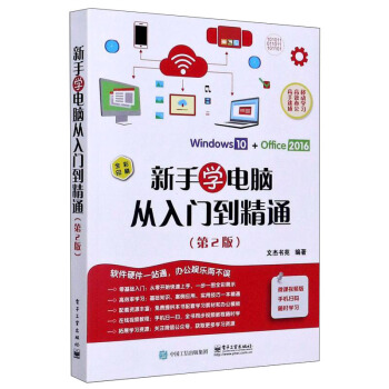 ���֌W(xu��)��X�����T����ͨ����2�� ȫ��ӡˢ��