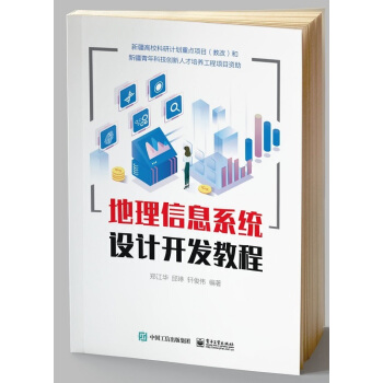 ������Ϣϵ�y(t��ng)�O(sh��)Ӌ(j��)�_�l(f��)�̳�