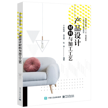 �a(ch��n)Ʒ�O(sh��)Ӌ(j��)�����c�ӹ���ˇ