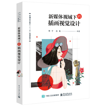 ��ý�wҕ���µĲ宋ҕ�X�O(sh��)Ӌ