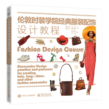 ���ؕr�b�W(xu��)Ժ��(j��ng)����b����O(sh��)Ӌ�̳̣�ȫ�ʣ�