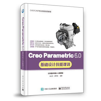 Creo Parametric 6.0���A(ch��)�O(sh��)Ӌ(j��)�����nӖ(x��n)