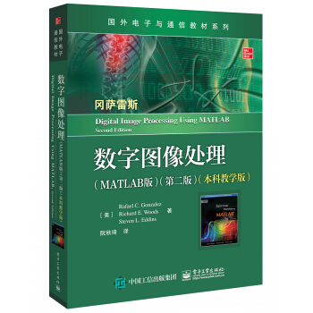 ��(sh��)�ֈD��̎����MATLAB�棩���ڶ��棩�����ƽ̌W(xu��)�棩