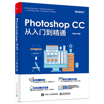 Photoshop CC �����T����ͨ(����ҕ�c(di��n)��Ʒ)