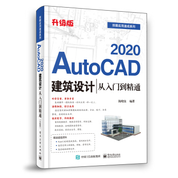 AutoCAD 2020�����OӋ�����T����ͨ�������棩
