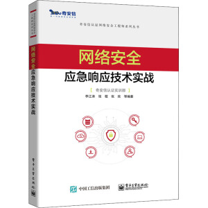 �W(w��ng)�j(lu��)��ȫ��(y��ng)��푑�(y��ng)���g(sh��)����(zh��n)