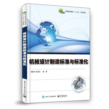 �Cе�O(sh��)Ӌ�����(bi��o)��(zh��n)�c��(bi��o)��(zh��n)��