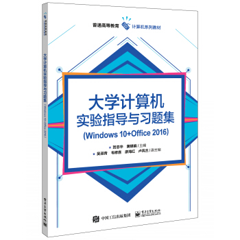 ��WӋ��C���ָ���c���}����Windows 10+Office 2016��