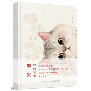 ؈��ĕr�g����