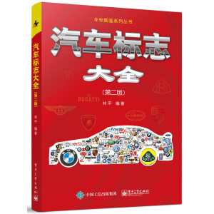 ��܇��(bi��o)־��ȫ���ڶ��棩