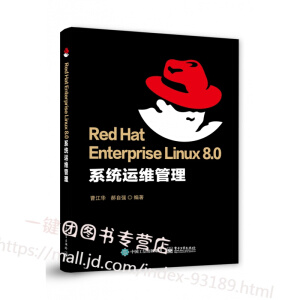 Red Hat Enterprise Linux 8.0 ϵ�y(t��ng)�\�S����
