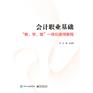 ��(hu��)Ӌ(j��)�I(y��)���A(ch��)�������̡��W(xu��)������һ�w����(sh��)�ý̳�