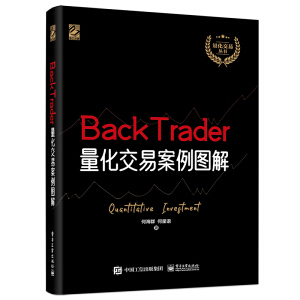 BackTrader�������װ����D��